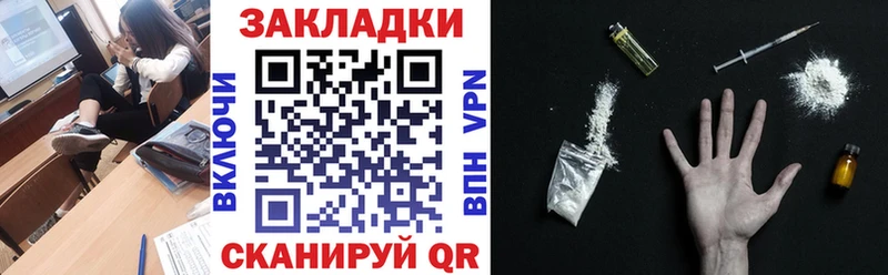 Хочу наркоту Ханты-Мансийск Cocaine  Бошки Шишки  АМФЕТАМИН  ГАШИШ  Меф мяу мяу 