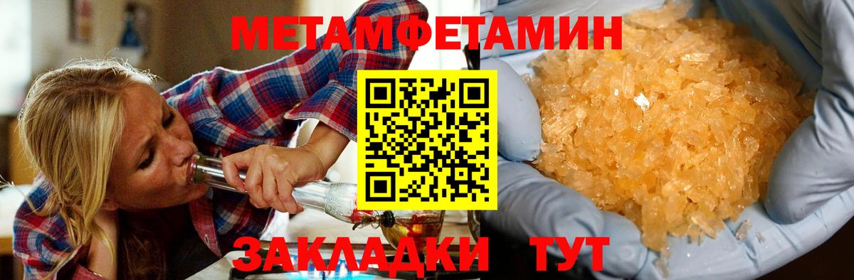 Amphetamine 97% Ханты-Мансийск
