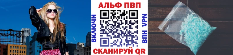 A PVP Соль Ханты-Мансийск