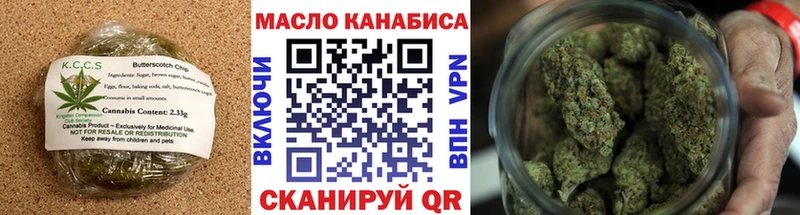 Печенье с ТГК марихуана  где найти   Ханты-Мансийск 