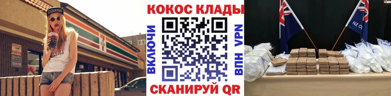 что такое   Ханты-Мансийск  Cocaine Боливия 