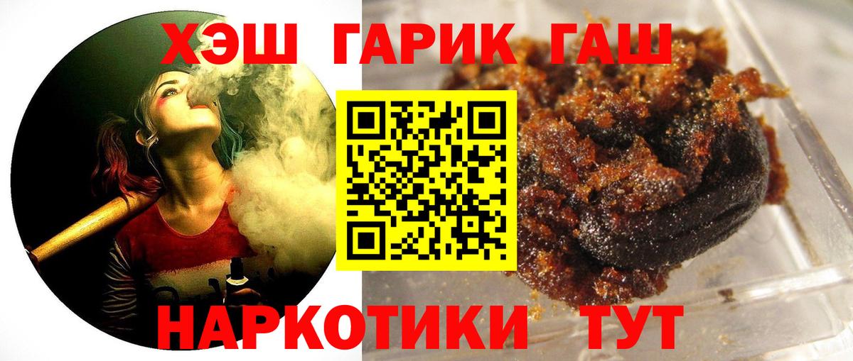 A-PVP СОЛЬ кристаллы  Бошки Шишки  Гашиш  Купить наркотик  КОКАИН  Ханты-Мансийск  МЕФ   Вход с VPN 