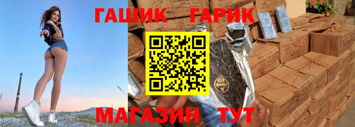 Гашиш хэш Ханты-Мансийск
