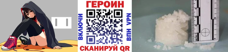 omg ССЫЛКА  Ханты-Мансийск  ГЕРОИН хмурый 