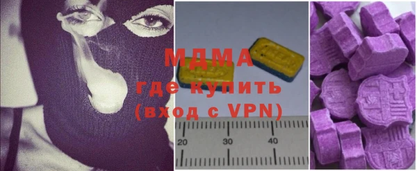 герыч Абдулино
