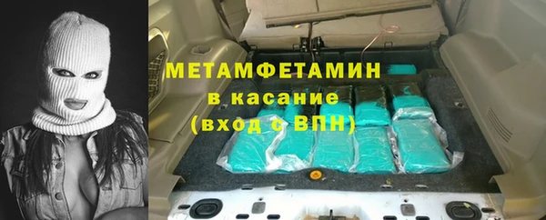 гидра Абинск