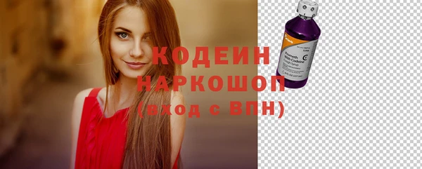 трава Абаза