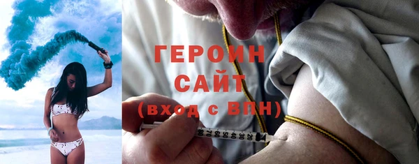 герыч Абдулино