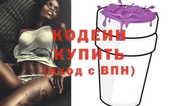 трава Абаза