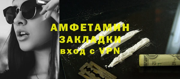 трава Абаза