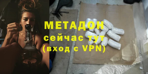 герыч Абдулино