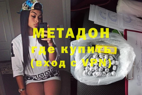 трава Абаза