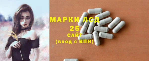 трава Абаза