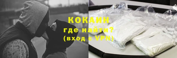 трава Абаза