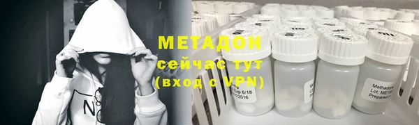 гидра Абинск