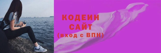 гидра Абинск