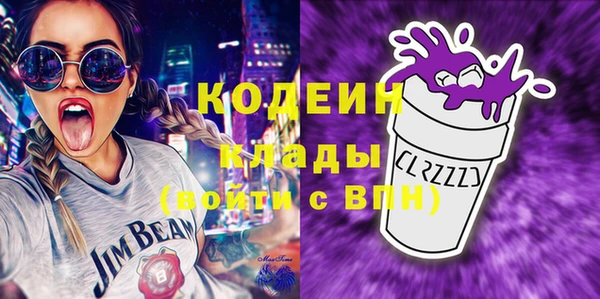 трава Абаза