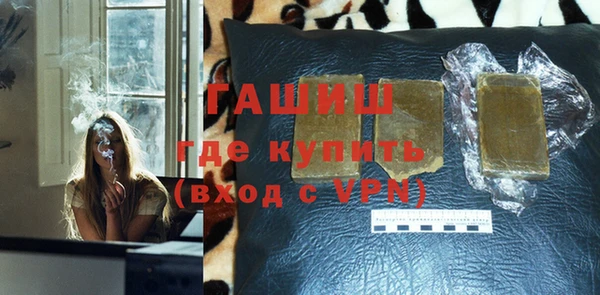 герыч Абдулино