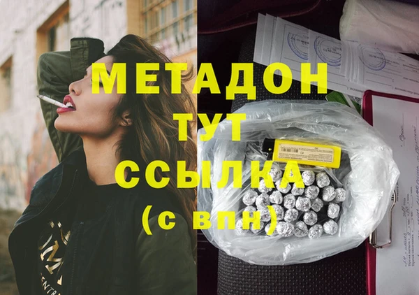 трава Абаза