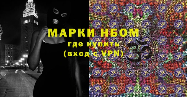гидра Абинск