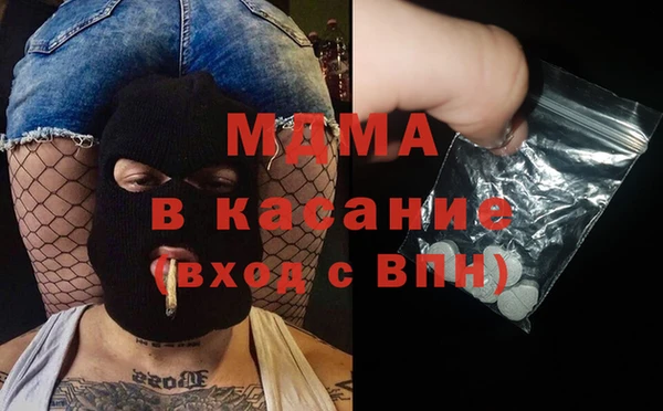 герыч Абдулино