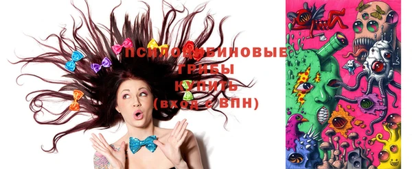 герыч Абдулино