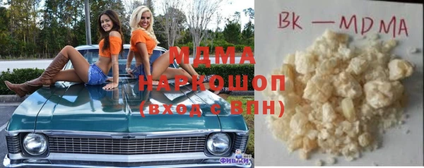 mdma Новодвинск