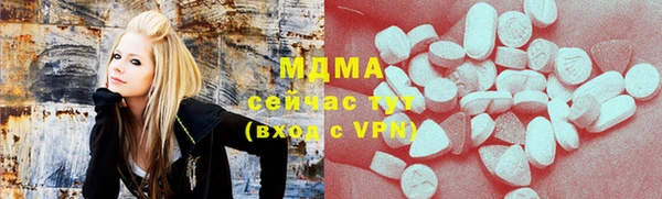 герыч Абдулино