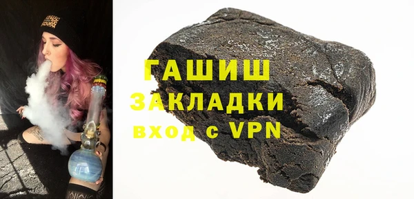 гидра Абинск