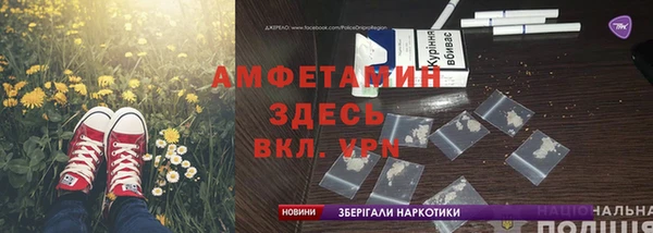 гидра Абинск