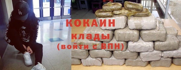 гидра Абинск