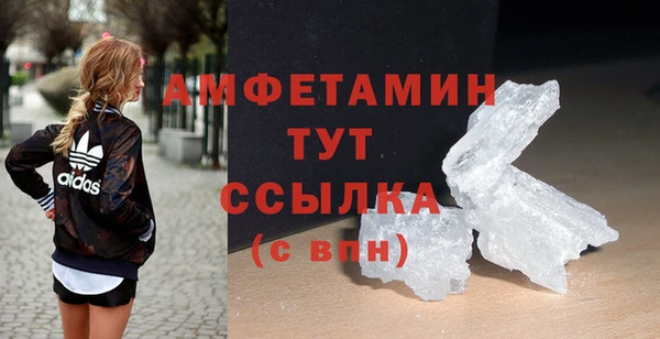 синтетический гашиш Новокубанск