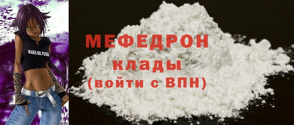 бутират Новозыбков