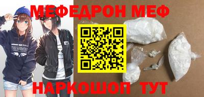 COCAINE Новозыбков
