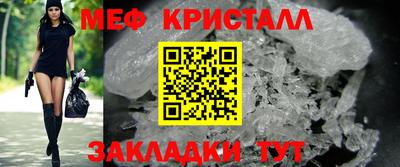 COCAINE Новозыбков