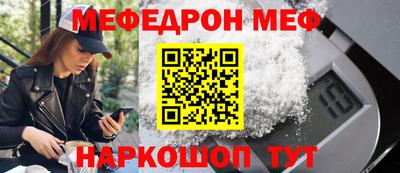 прущие грибы Новодвинск