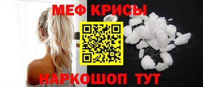 COCAINE Новозыбков