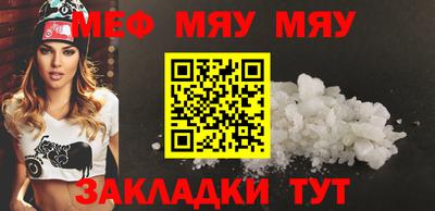 прущие грибы Новодвинск