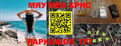 COCAINE Новозыбков