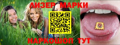 прущие грибы Новодвинск