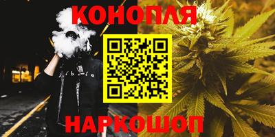 альфа пвп VHQ Новокубанск