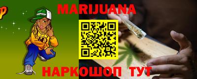 COCAINE Новозыбков