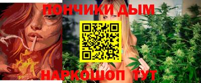 альфа пвп VHQ Новокубанск