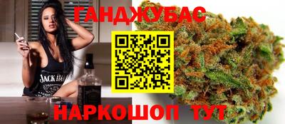 COCAINE Новозыбков