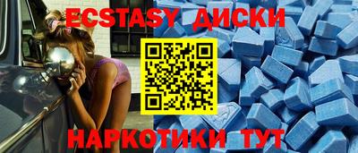 COCAINE Новозыбков