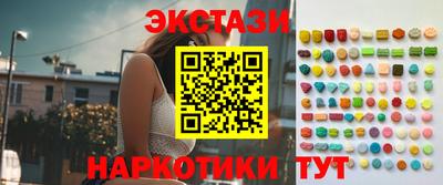 альфа пвп VHQ Новокубанск