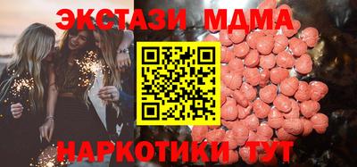COCAINE Новозыбков