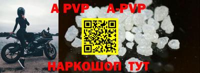 альфа пвп VHQ Новокубанск