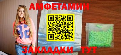 альфа пвп VHQ Новокубанск