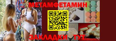 альфа пвп VHQ Новокубанск